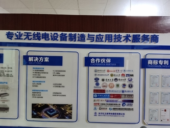 চীন Wuhan Tabebuia Technology Co., Ltd.