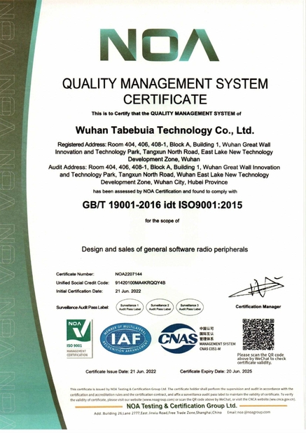 চীন Wuhan Tabebuia Technology Co., Ltd. সার্টিফিকেশন